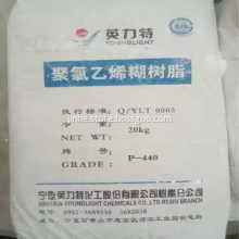Younglight Emulsion Paste Resin P440 For Conveyor
